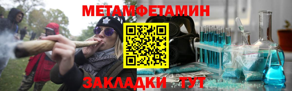 Amphetamine 98%  Amphetamine  Магадан  АМФЕТАМИН  Вход с VPN 