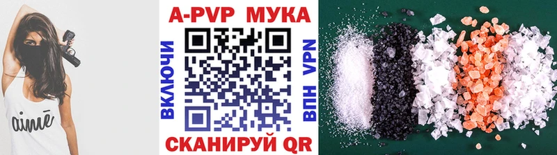 A PVP Crystall  KRAKEN ONION  Магадан  наркошоп 