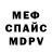 Амфетамин VHQ Kvistel Kvistel
