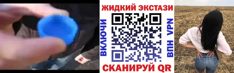 БУТИРАТ буратино Магадан