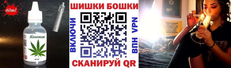Еда ТГК конопля  Магадан 