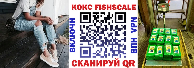 КОКАИН Перу  купить наркоту  Магадан 