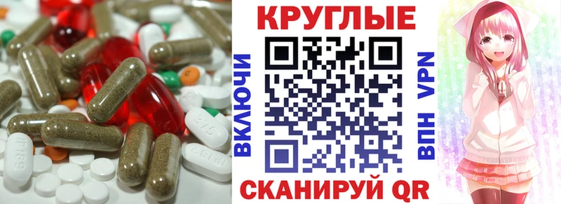 Ecstasy таблы  Магадан 