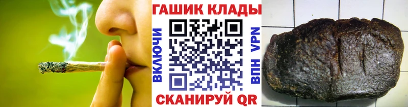 дарнет шоп  Магадан  Гашиш убойный 