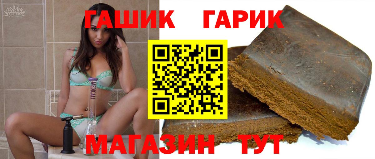 Гашиш Ice-O-Lator Магадан