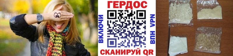 ГЕРОИН хмурый  купить наркотики цена  Магадан 