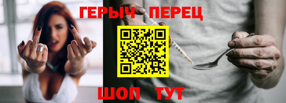 Героин афганец Магадан