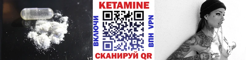 КЕТАМИН ketamine  mega ссылки  Магадан 