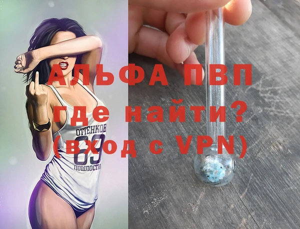 гидропоника Лиски