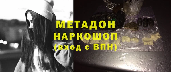 мяу мяу мука Куйбышев