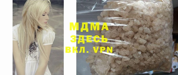 COCAINE Лихославль