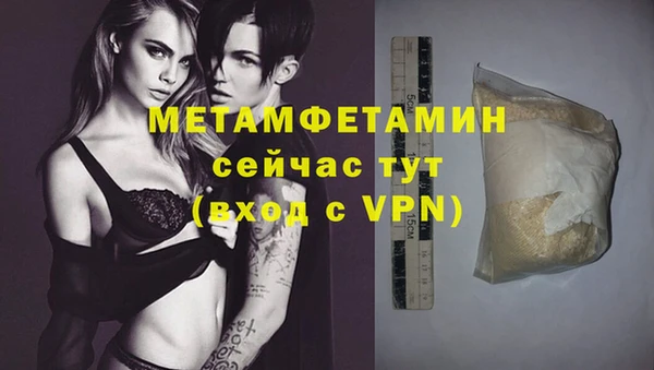 мяу мяу мука Куйбышев