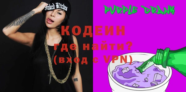 мяу мяу мука Куйбышев
