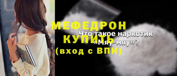 ешки Кулебаки