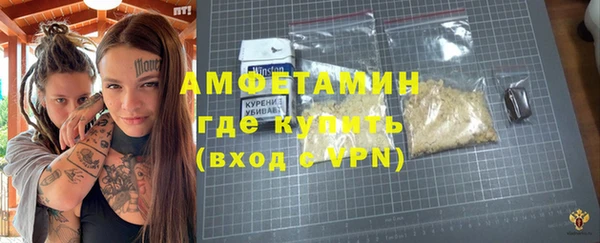 мяу мяу мука Куйбышев