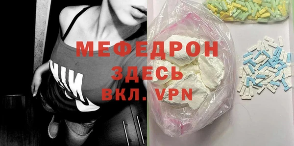 мяу мяу мука Куйбышев