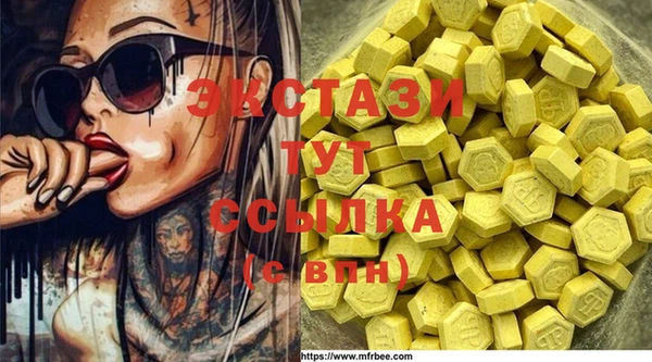мяу мяу мука Куйбышев