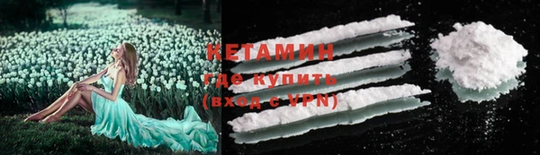 мяу мяу мука Куйбышев