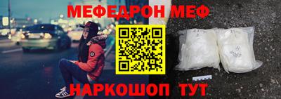 прущая мука Краснокаменск