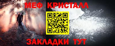 прущая мука Краснокаменск