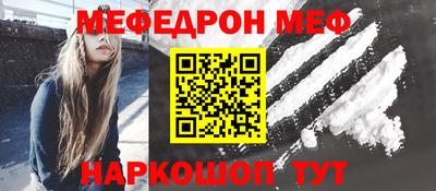 прущая мука Краснокаменск
