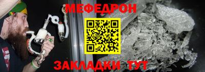 метамфетамин Краснознаменск