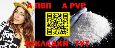 метамфетамин Краснознаменск