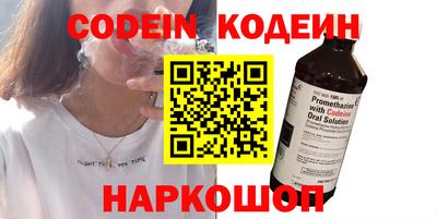 PSILOCYBIN Краснодар