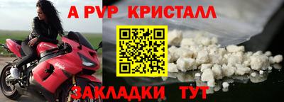 прущая мука Татарск