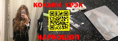 PSILOCYBIN Краснодар