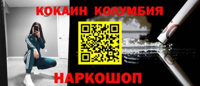 PSILOCYBIN Краснодар