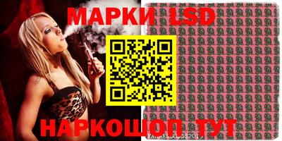 метамфетамин Краснознаменск