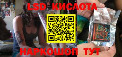 метамфетамин Краснознаменск
