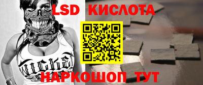 прущая мука Краснокаменск