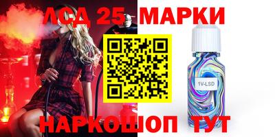 метамфетамин Краснознаменск