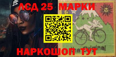 PSILOCYBIN Краснодар