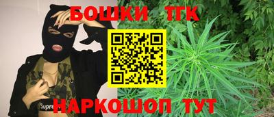 каннабис Тара