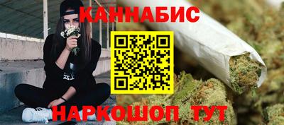 метамфетамин Краснознаменск