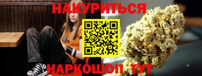 PSILOCYBIN Краснодар