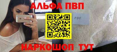 прущая мука Краснокаменск