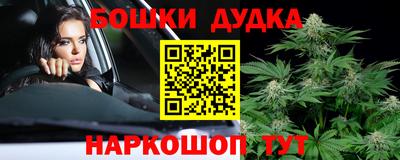 метамфетамин Краснознаменск