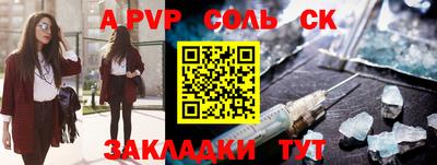 метамфетамин Краснознаменск