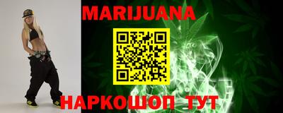 метамфетамин Краснознаменск
