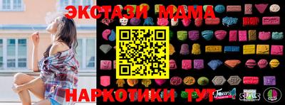 прущая мука Краснокаменск