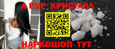 PSILOCYBIN Краснодар