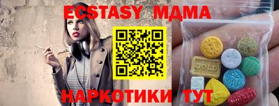 PSILOCYBIN Краснодар