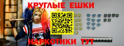 метамфетамин Краснознаменск