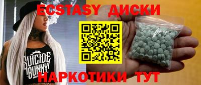 PSILOCYBIN Краснодар