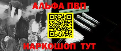 метамфетамин Краснознаменск