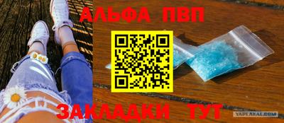 метамфетамин Краснознаменск
